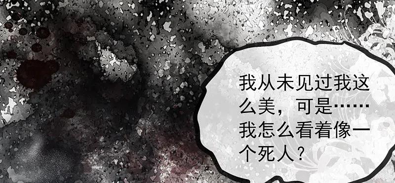 《我有一座冒险屋》第1话 濒临倒闭的冒险屋 第39页