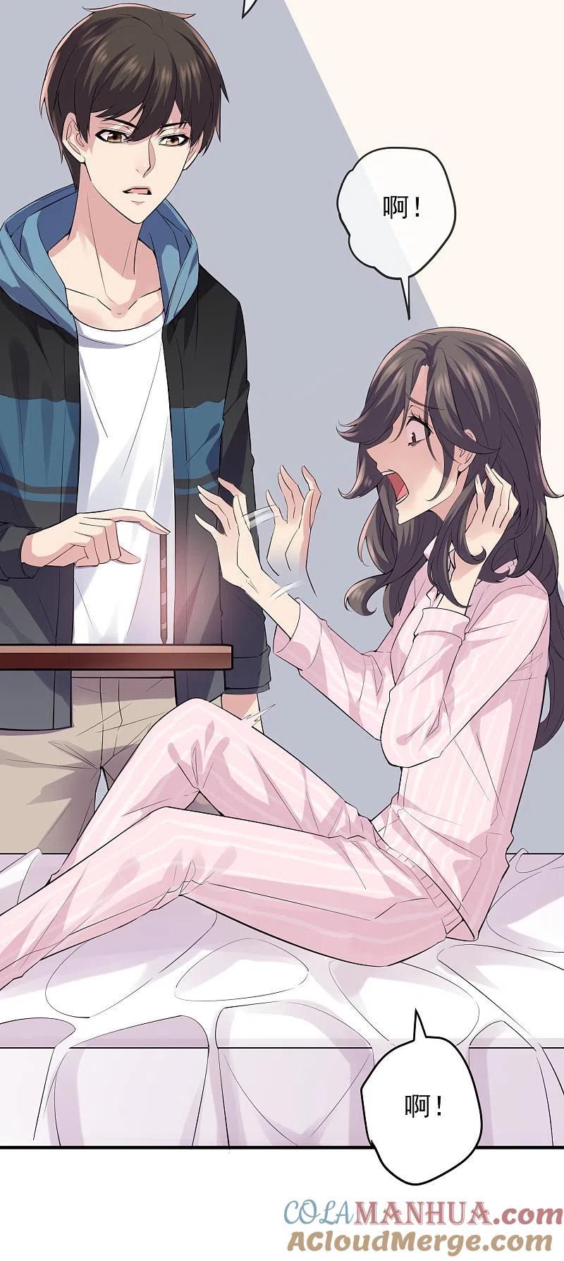 《我有一座冒险屋》第36话 笔仙的心愿 第9页