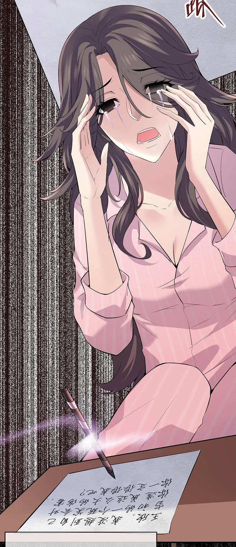 《我有一座冒险屋》第36话 笔仙的心愿 第16页