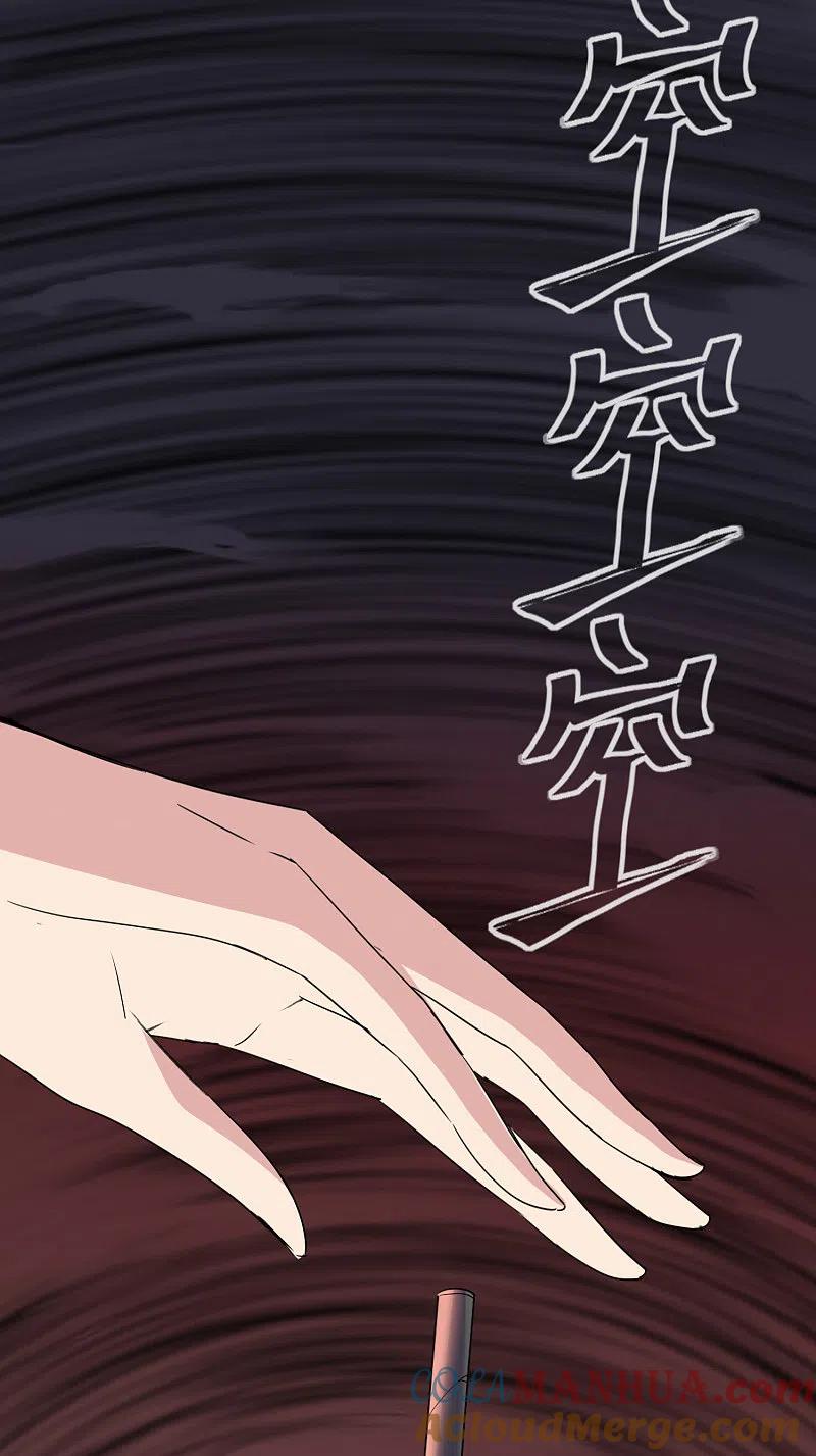 《我有一座冒险屋》第36话 笔仙的心愿 第13页