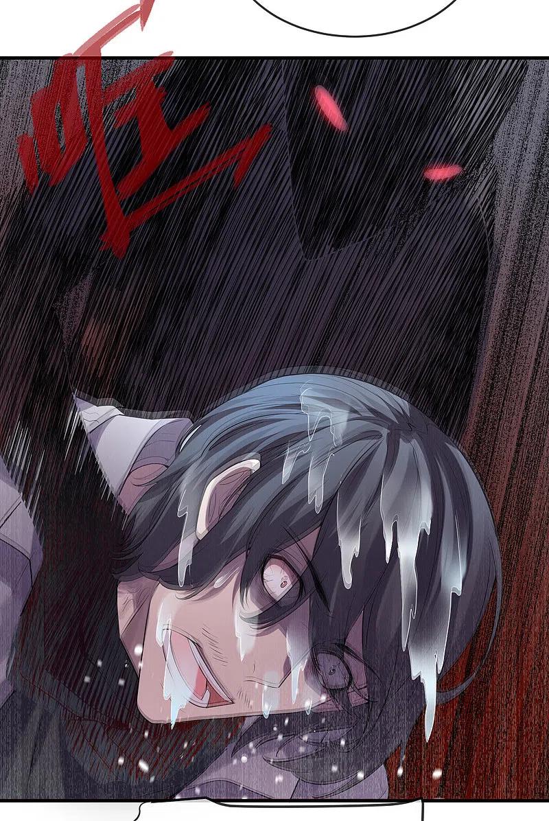 《我有一座冒险屋》第37话 第二个特殊游客 第36页