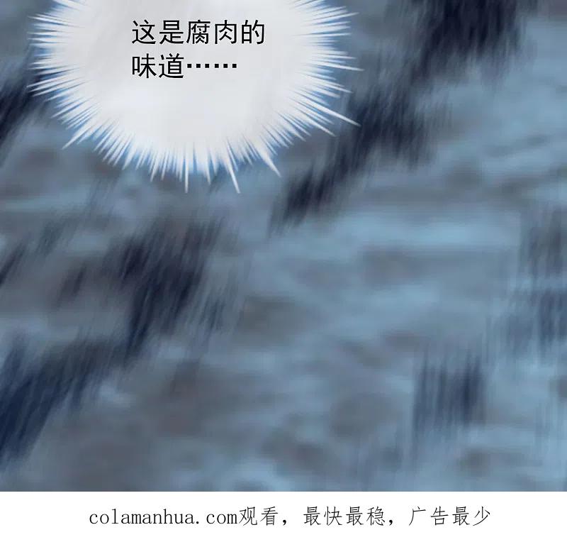 《我有一座冒险屋》第39话 停不下来的洗头 第40页