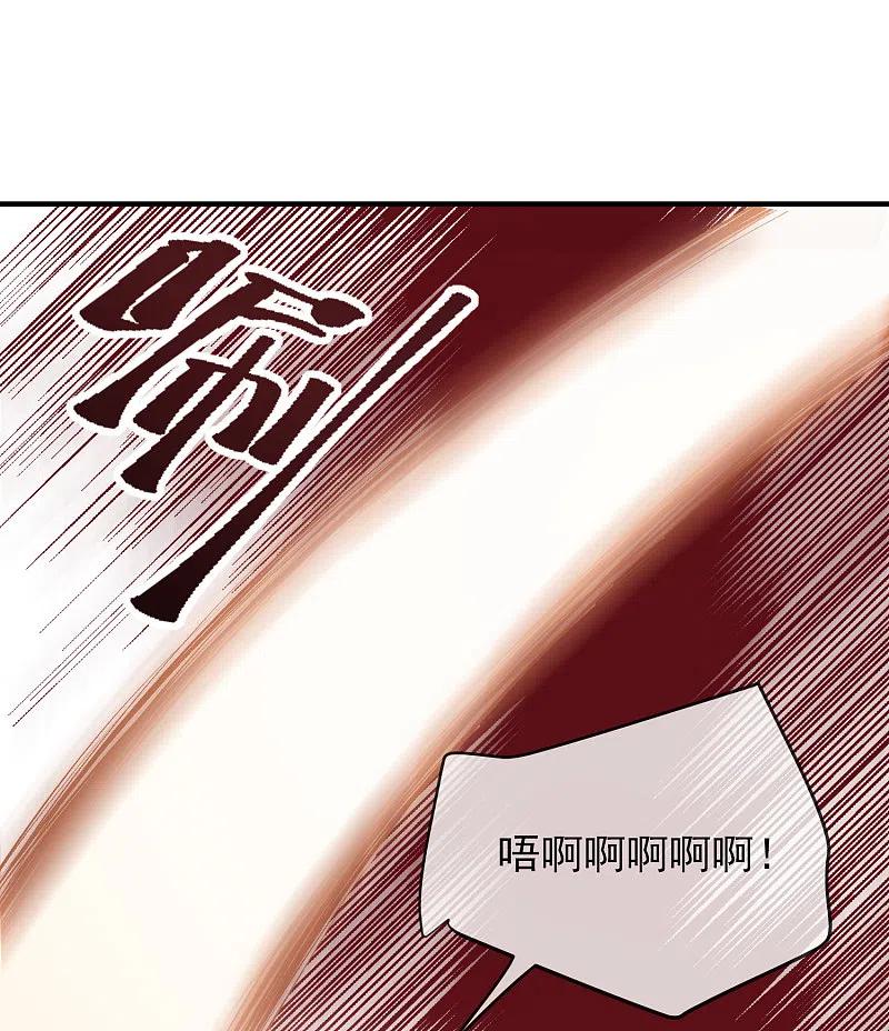 《我有一座冒险屋》第40话 又一个镜中怪物 第30页