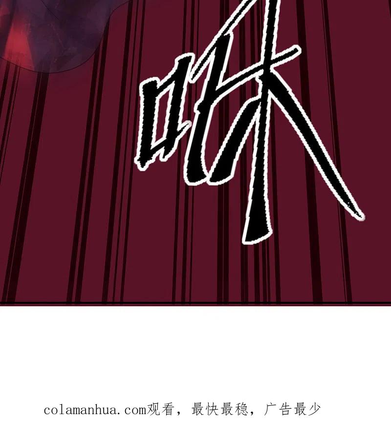《我有一座冒险屋》第40话 又一个镜中怪物 第36页