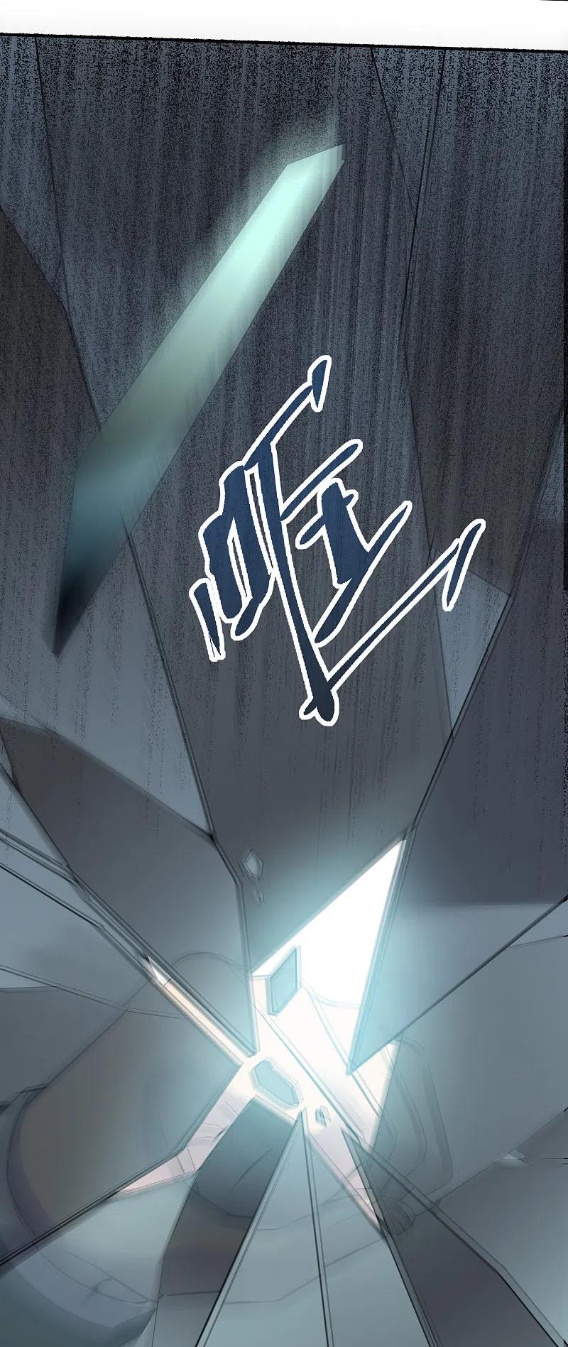 《我有一座冒险屋》第40话 又一个镜中怪物 第28页