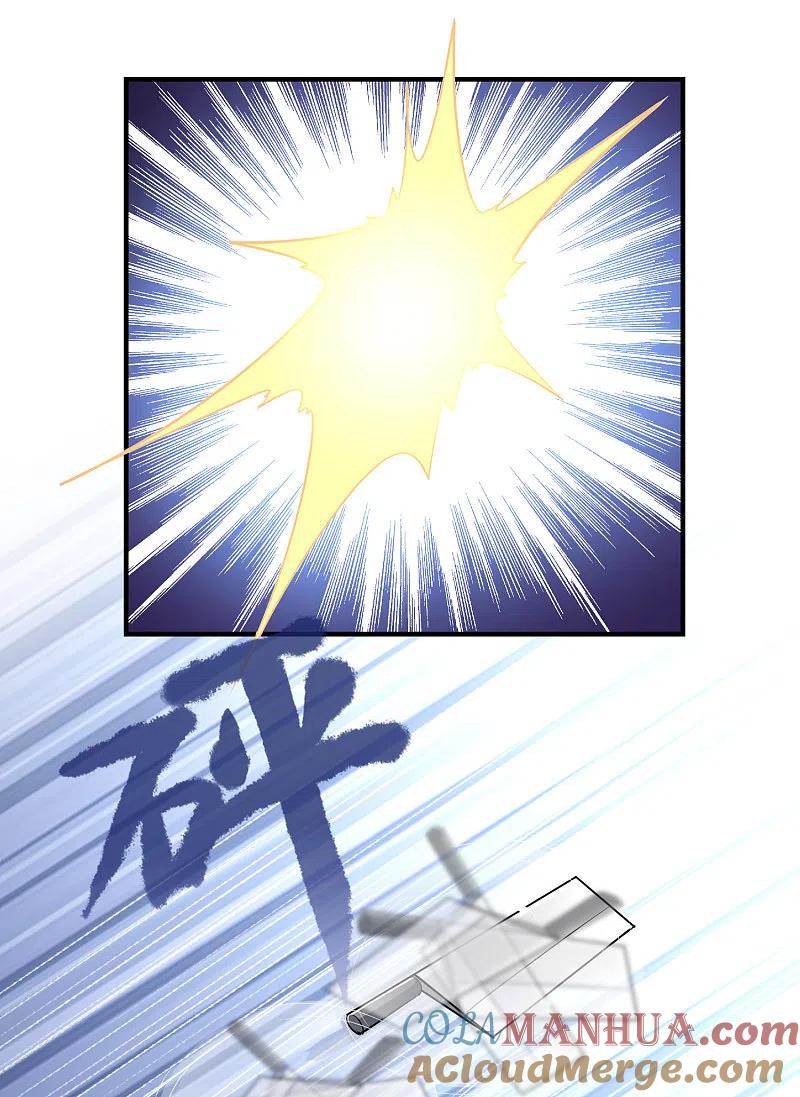 《我有一座冒险屋》第41话 贪婪的镜中怪 第9页
