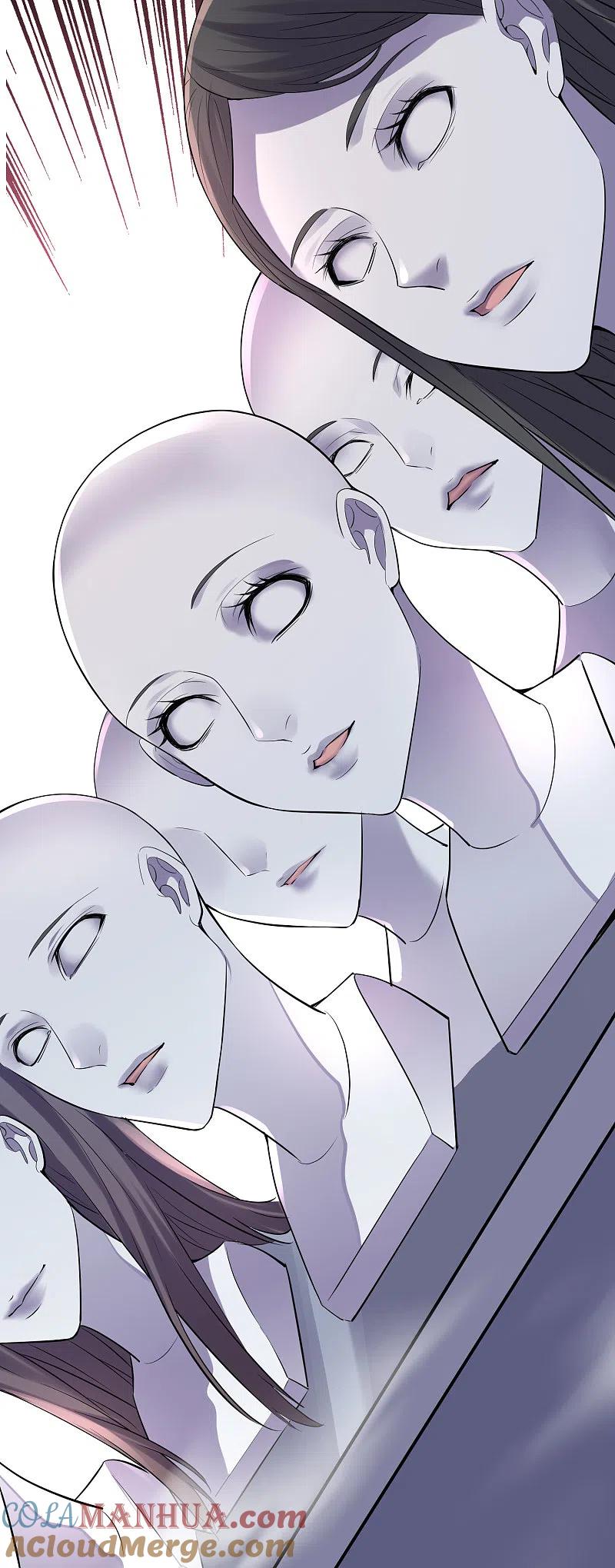 《我有一座冒险屋》第43话 能发财的手艺 第5页