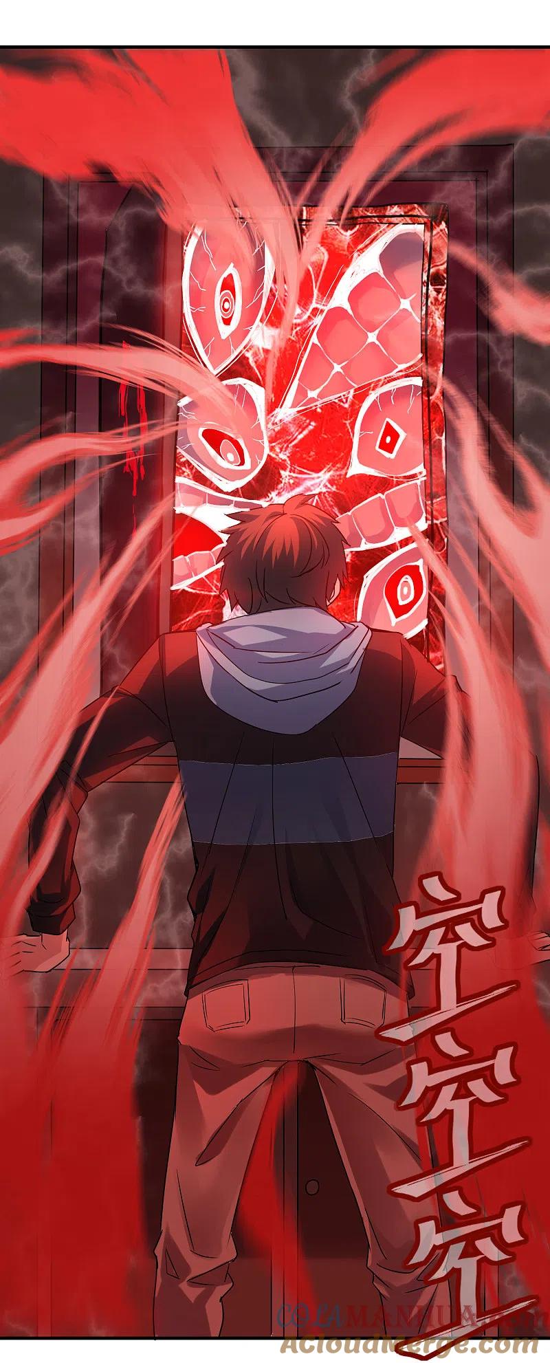 《我有一座冒险屋》第45话 通往另个世界门开了 第23页