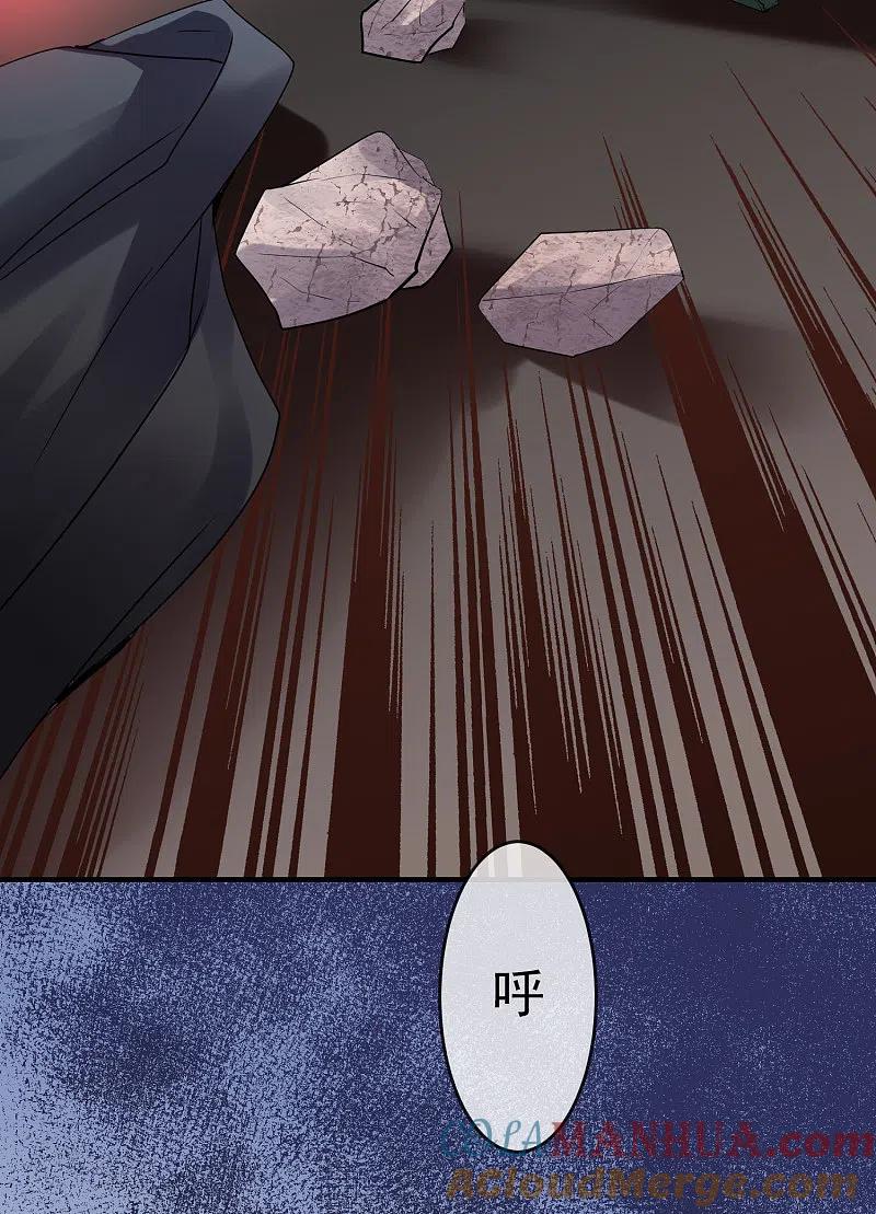 《我有一座冒险屋》第46话 打造顶级冒险乐园 第9页