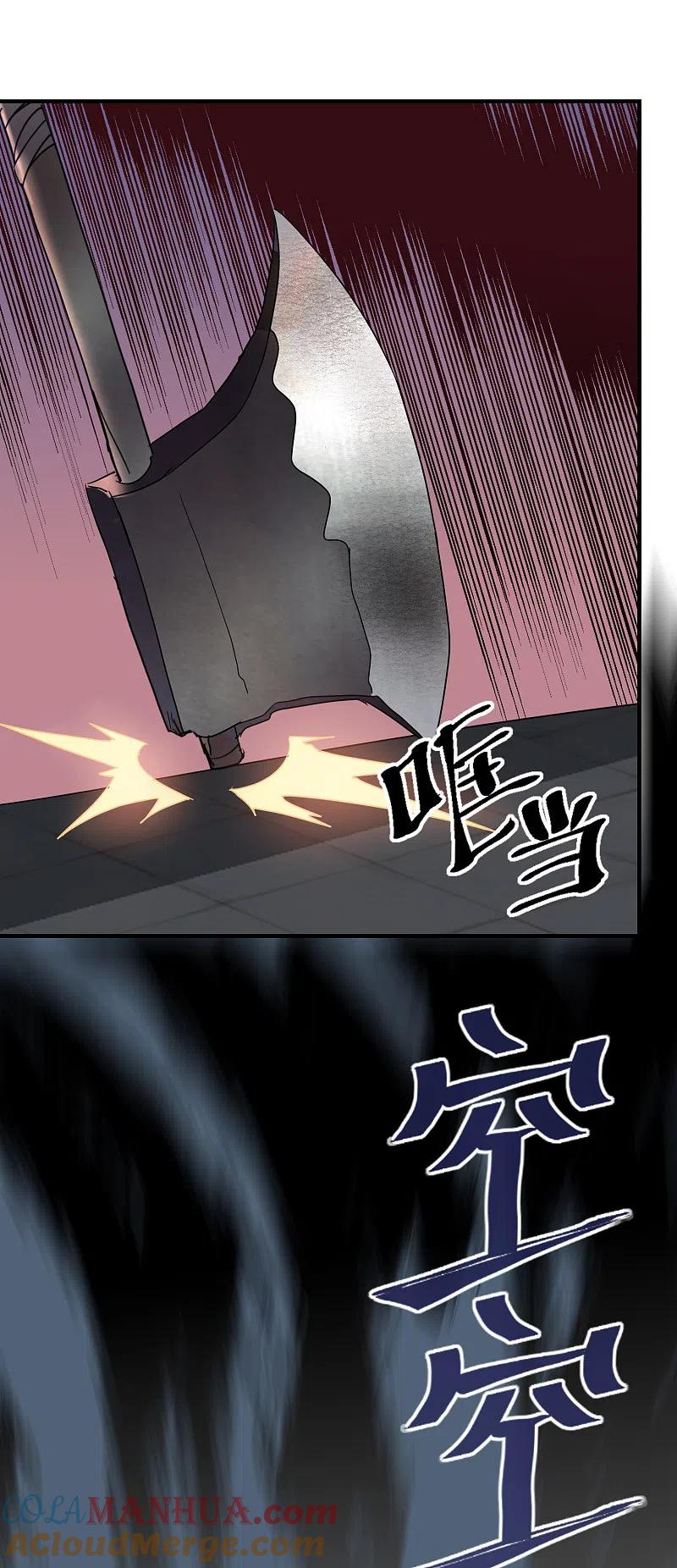 《我有一座冒险屋》第49话 铁笼监禁 第39页