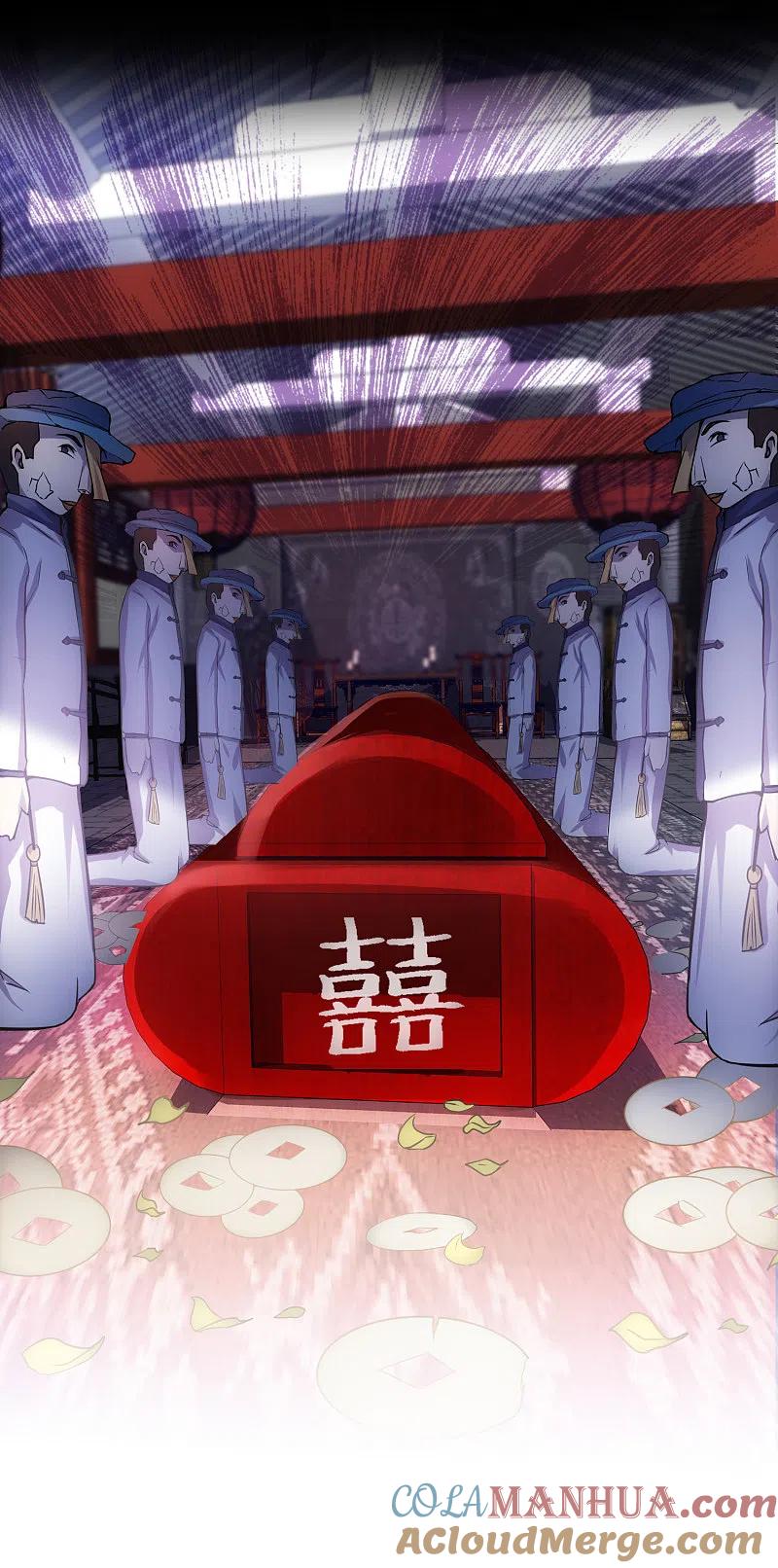 《我有一座冒险屋》第3话 尖叫鸡的悲鸣 第21页