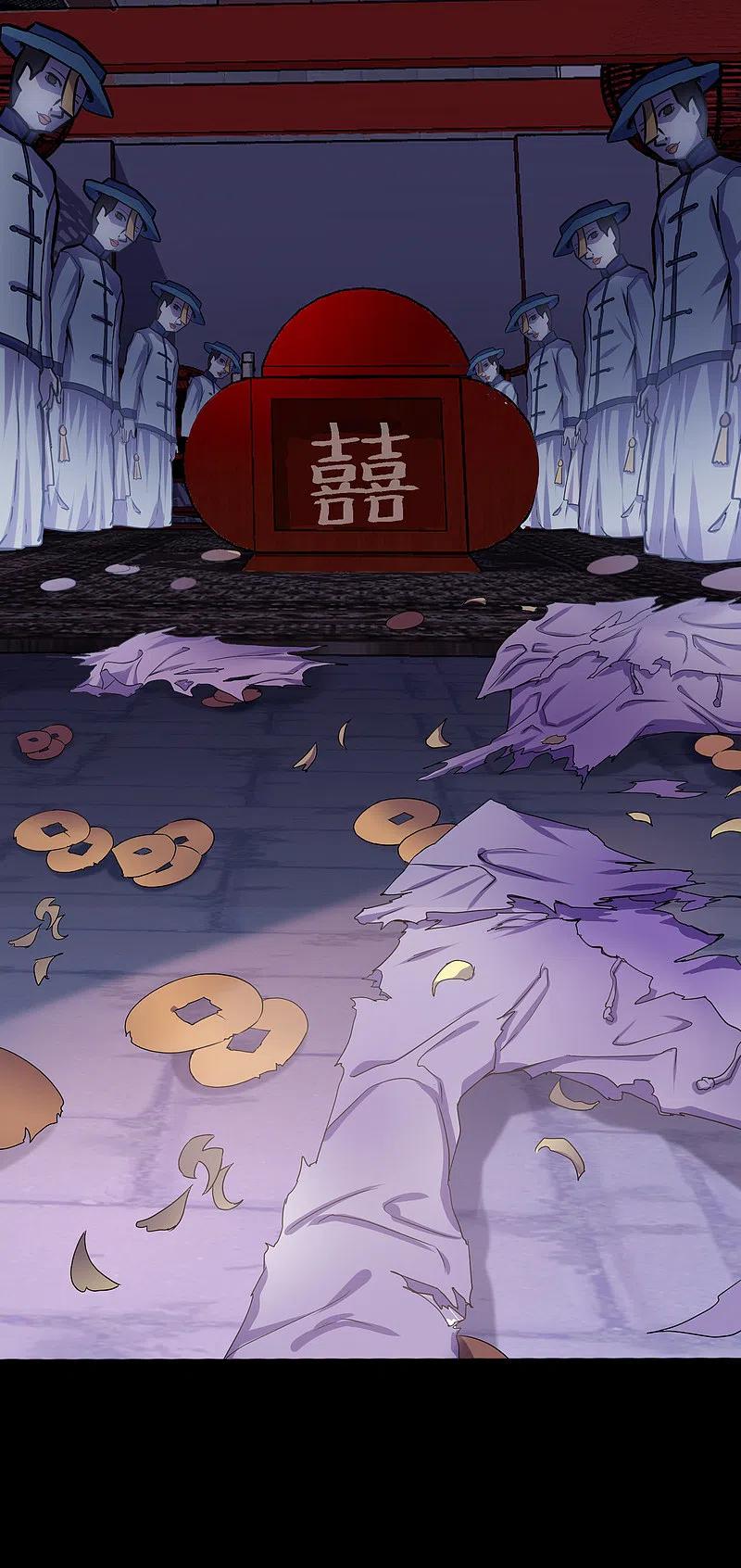 《我有一座冒险屋》第3话 尖叫鸡的悲鸣 第10页