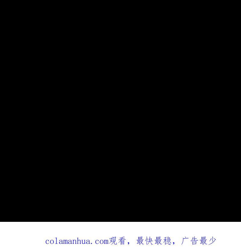 《我有一座冒险屋》第3话 尖叫鸡的悲鸣 第52页