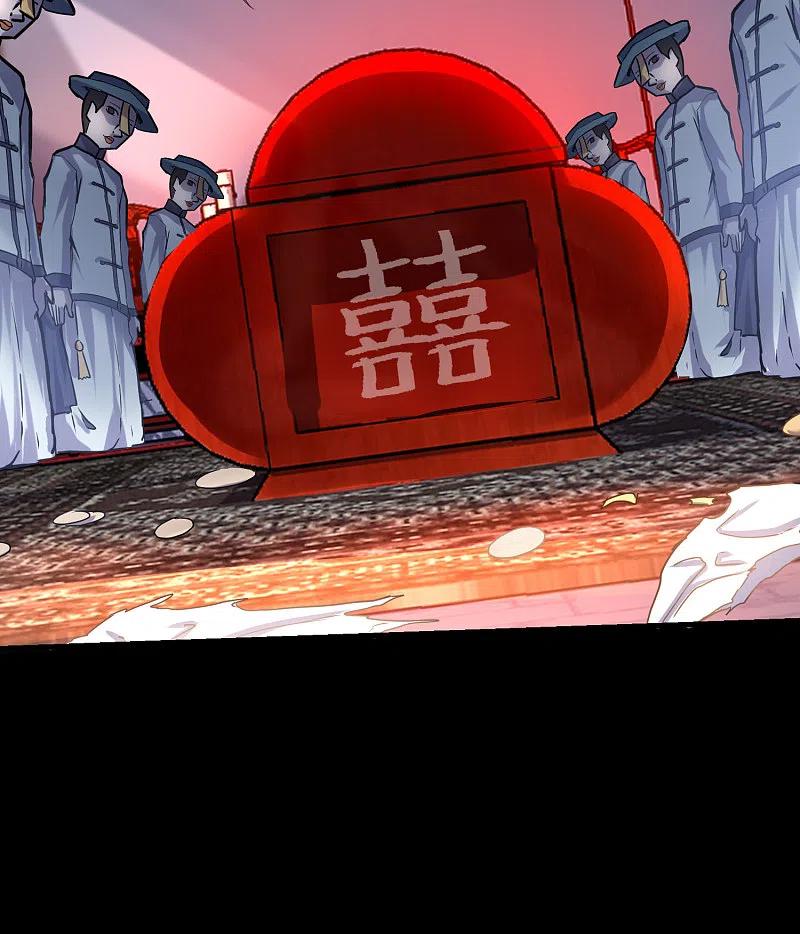 《我有一座冒险屋》第3话 尖叫鸡的悲鸣 第13页