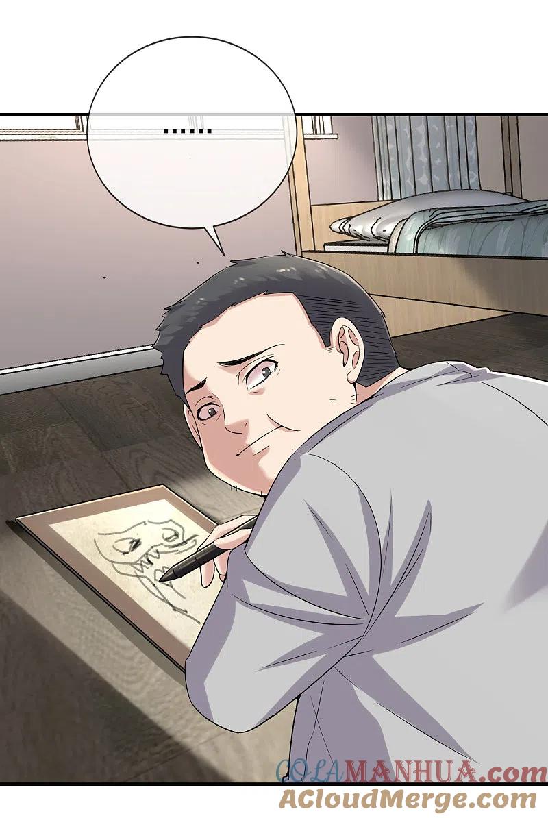 《我有一座冒险屋》第69话 被变态们盯上了！ 第9页