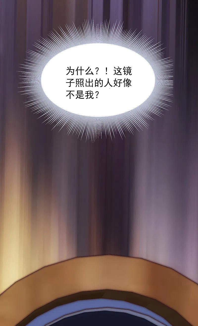 《我有一座冒险屋》第4话 医学生都哭了 第20页