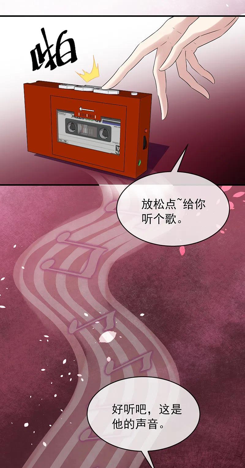 《我有一座冒险屋》第72话 爱的黑白面 第26页