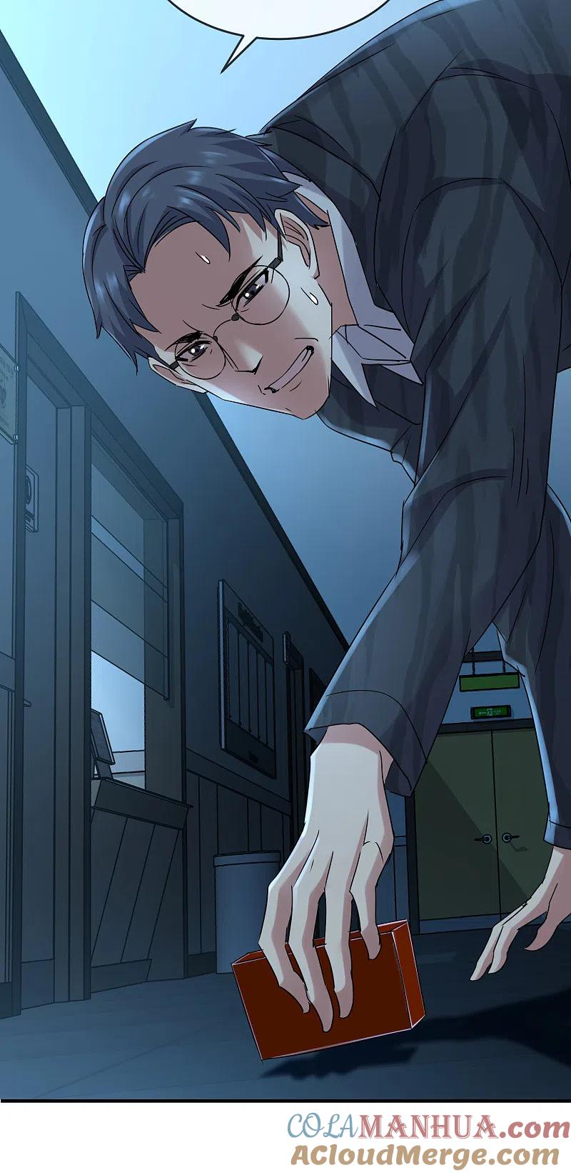 《我有一座冒险屋》第79话 不存在的楼层 第9页