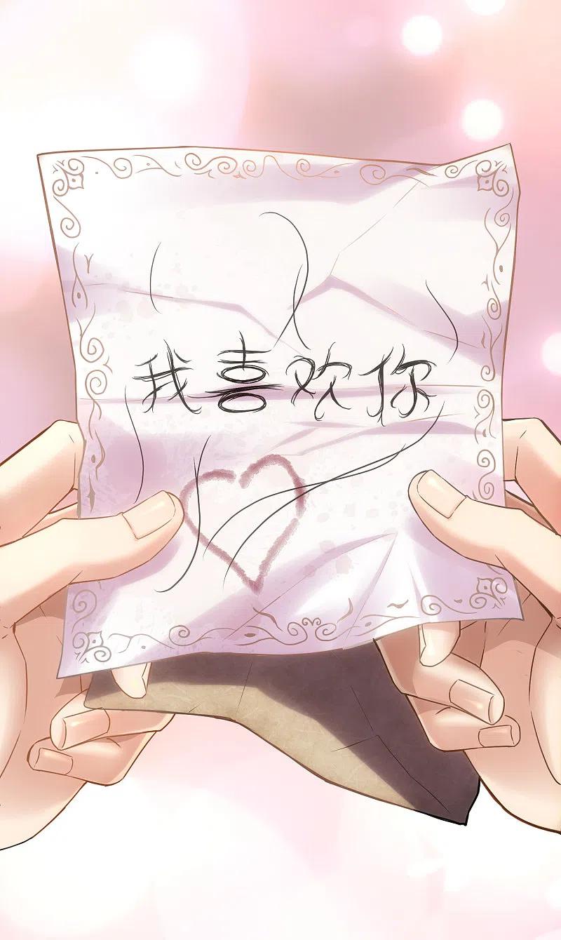《我有一座冒险屋》第5话 厉鬼的情书 第51页