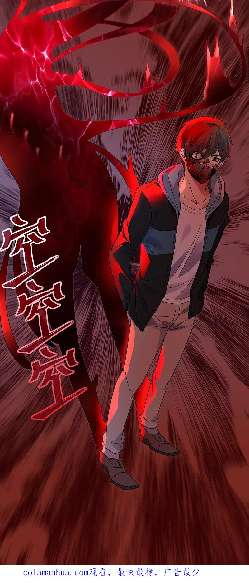 《我有一座冒险屋》第83话 说出你的故事1 第26页