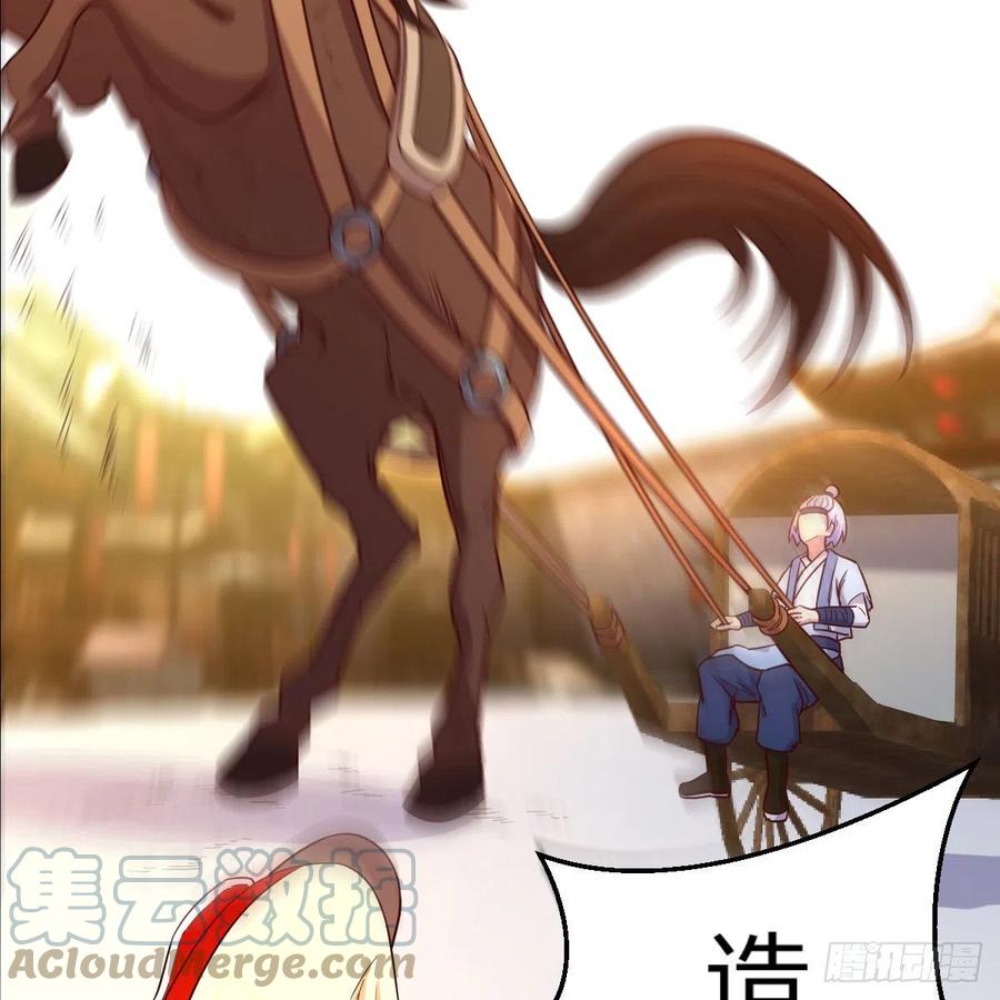 我有元婴NB症（元婴有点多） 要生了！ 第31页