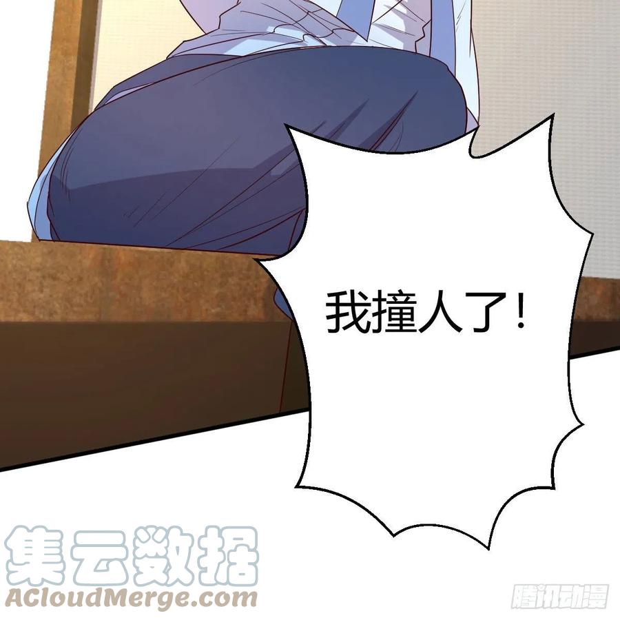 我有元婴NB症（元婴有点多） 要生了！ 第40页