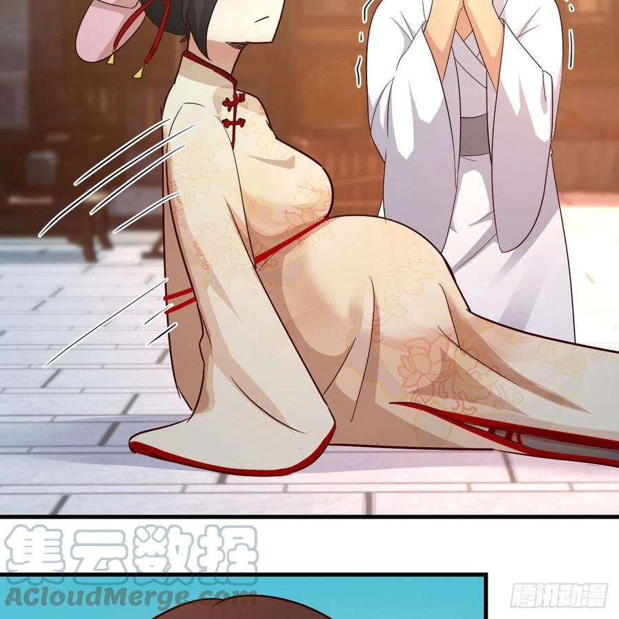 我有元婴NB症（元婴有点多） 要生了！ 第52页