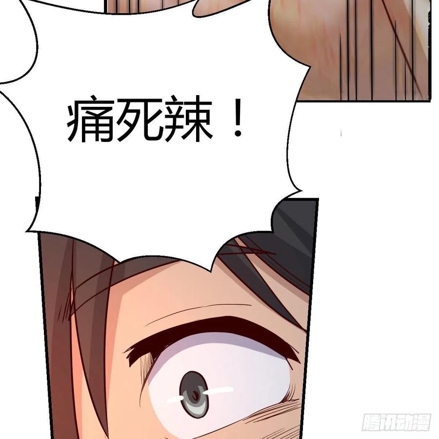 我有元婴NB症（元婴有点多） 要生了！ 第60页