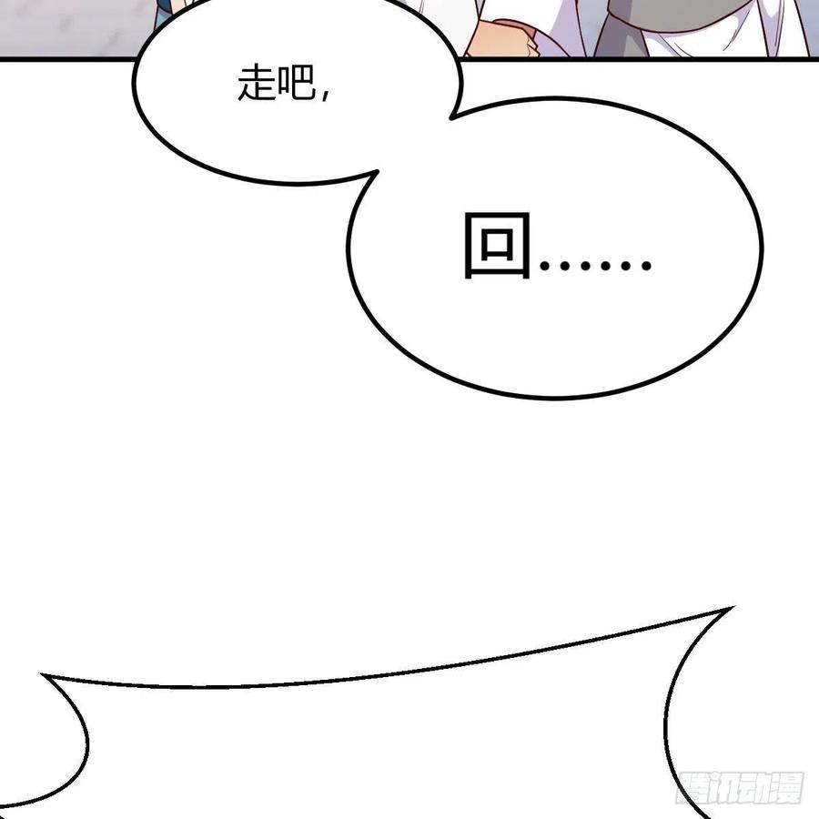 我有元婴NB症（元婴有点多） 要生了！ 第26页