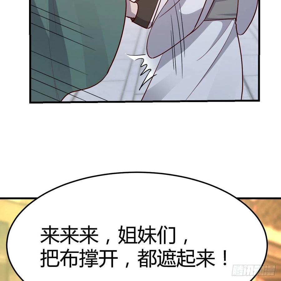 我有元婴NB症（元婴有点多） 要生了！ 第66页