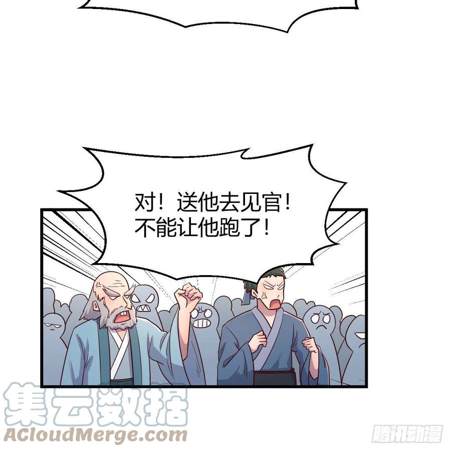 我有元婴NB症（元婴有点多） 要生了！ 第46页