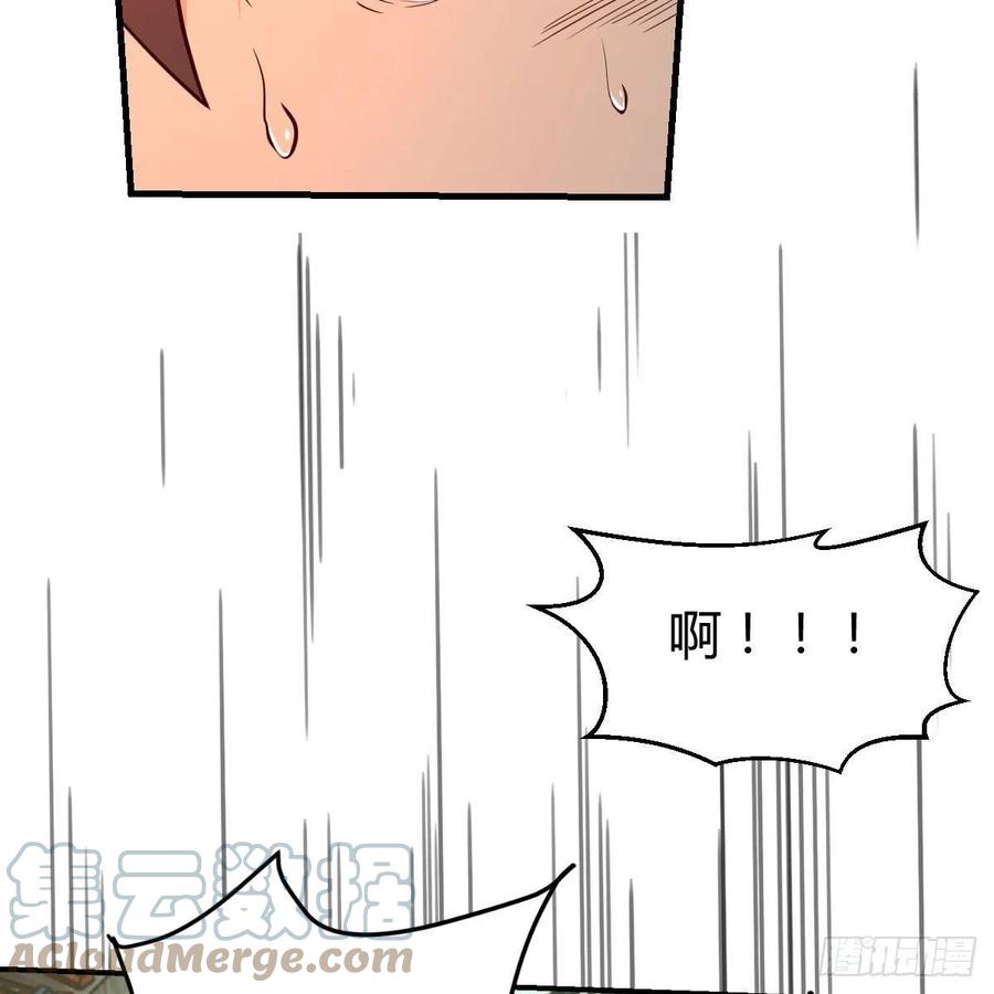 我有元婴NB症（元婴有点多） 要生了！ 第61页