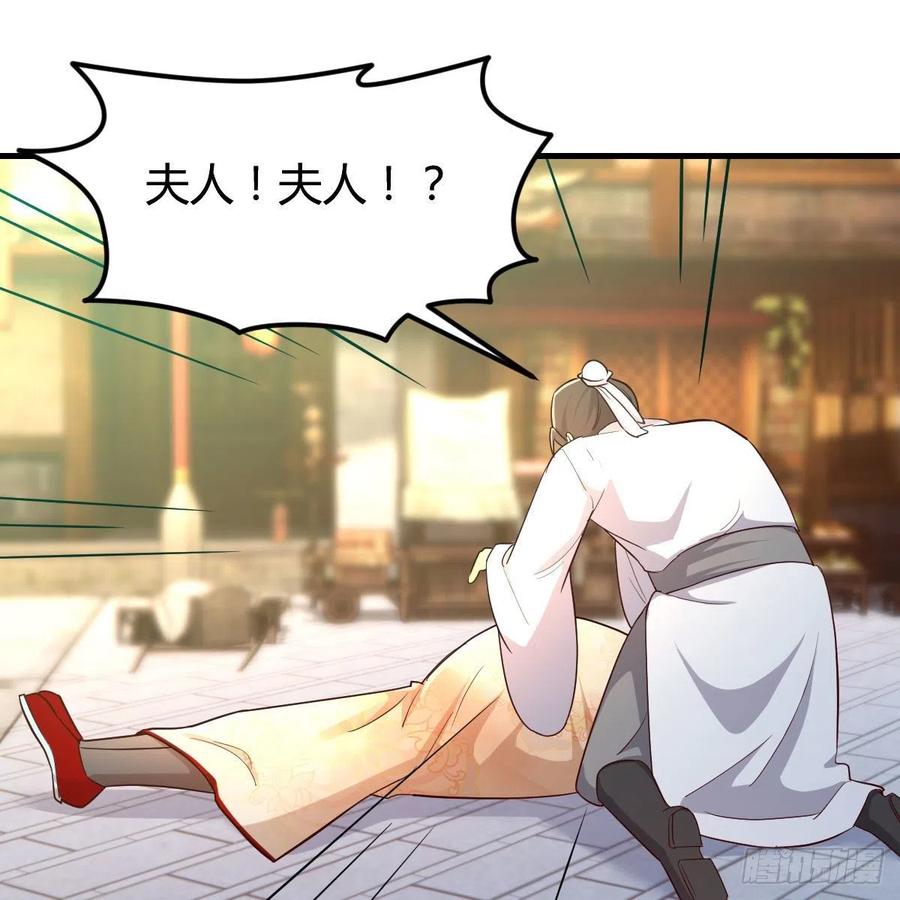 我有元婴NB症（元婴有点多） 要生了！ 第47页