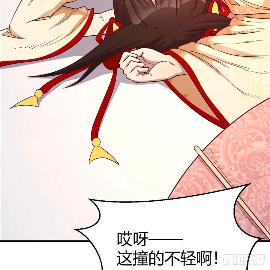 我有元婴NB症（元婴有点多） 要生了！ 第33页