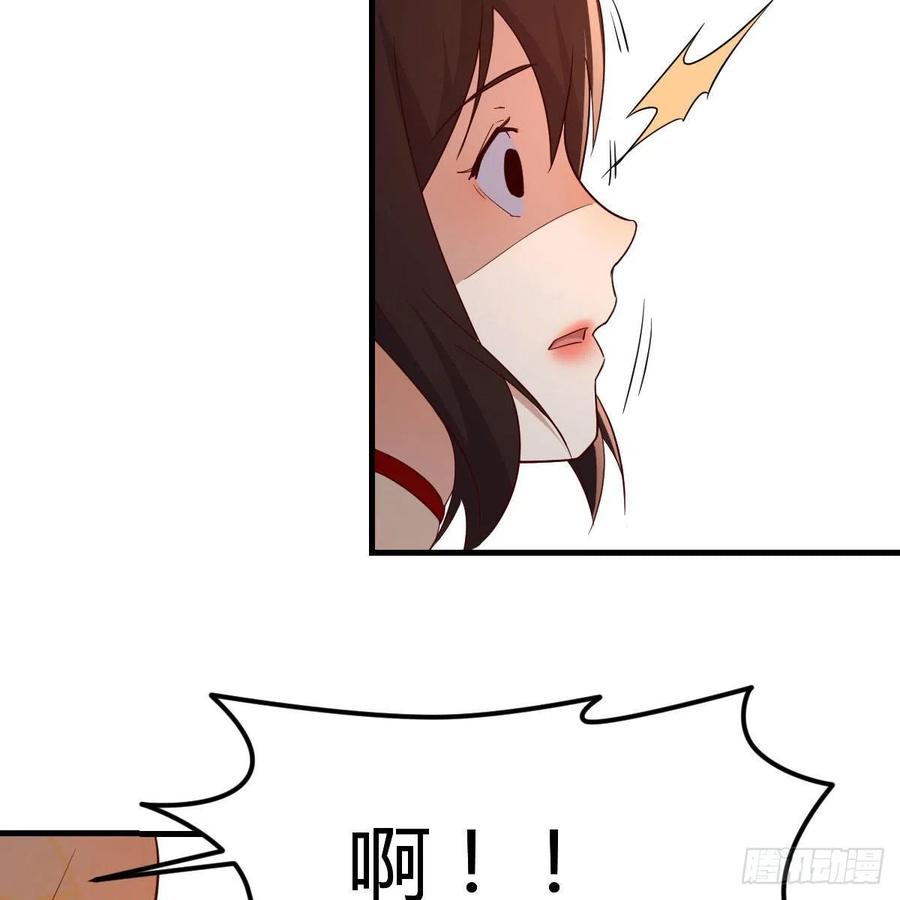 我有元婴NB症（元婴有点多） 要生了！ 第54页