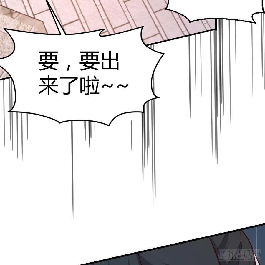 我有元婴NB症（元婴有点多） 要生了！ 第63页