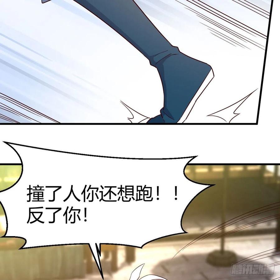 我有元婴NB症（元婴有点多） 要生了！ 第44页