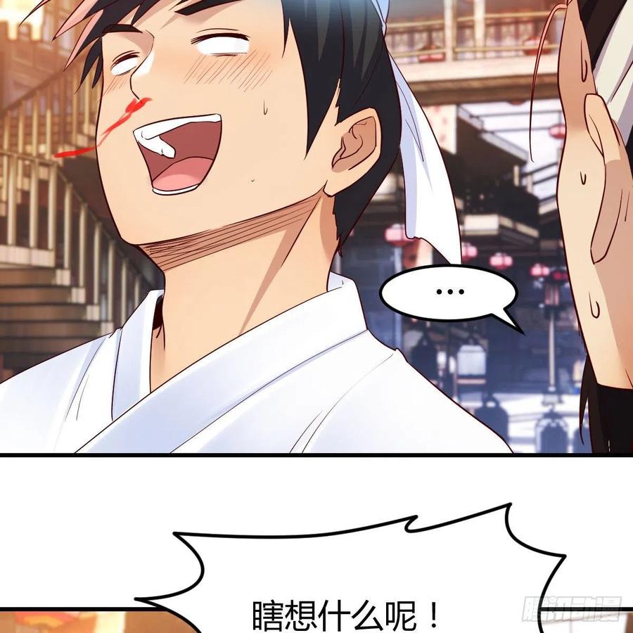 我有元婴NB症（元婴有点多） 要生了！ 第14页