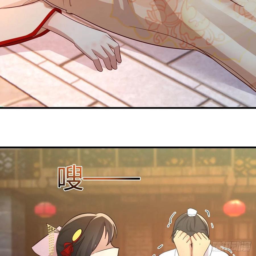 我有元婴NB症（元婴有点多） 要生了！ 第51页