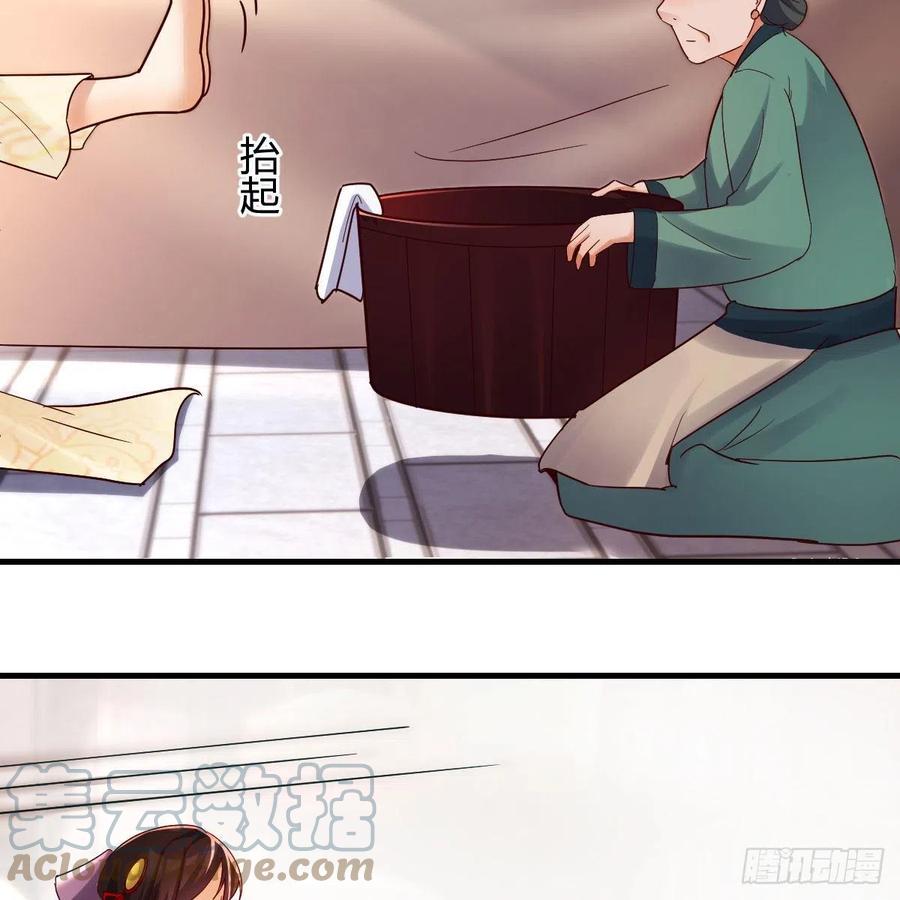 我有元婴NB症（元婴有点多） 仙胎大力丸 第7页