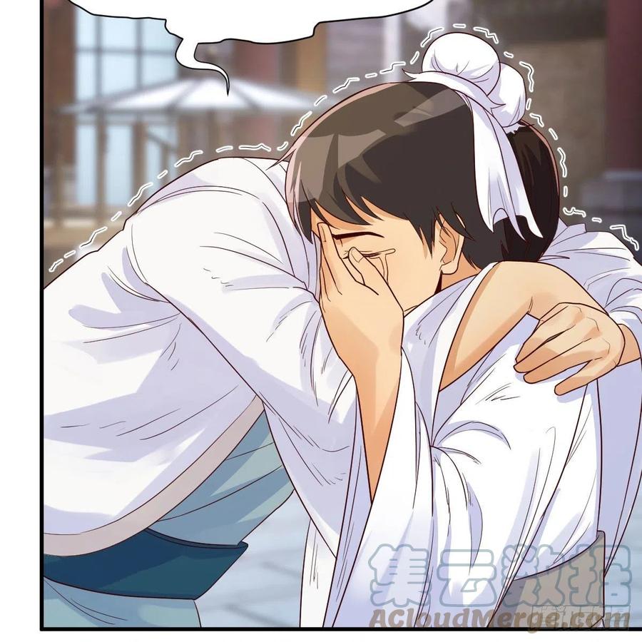 我有元婴NB症（元婴有点多） 仙胎大力丸 第46页