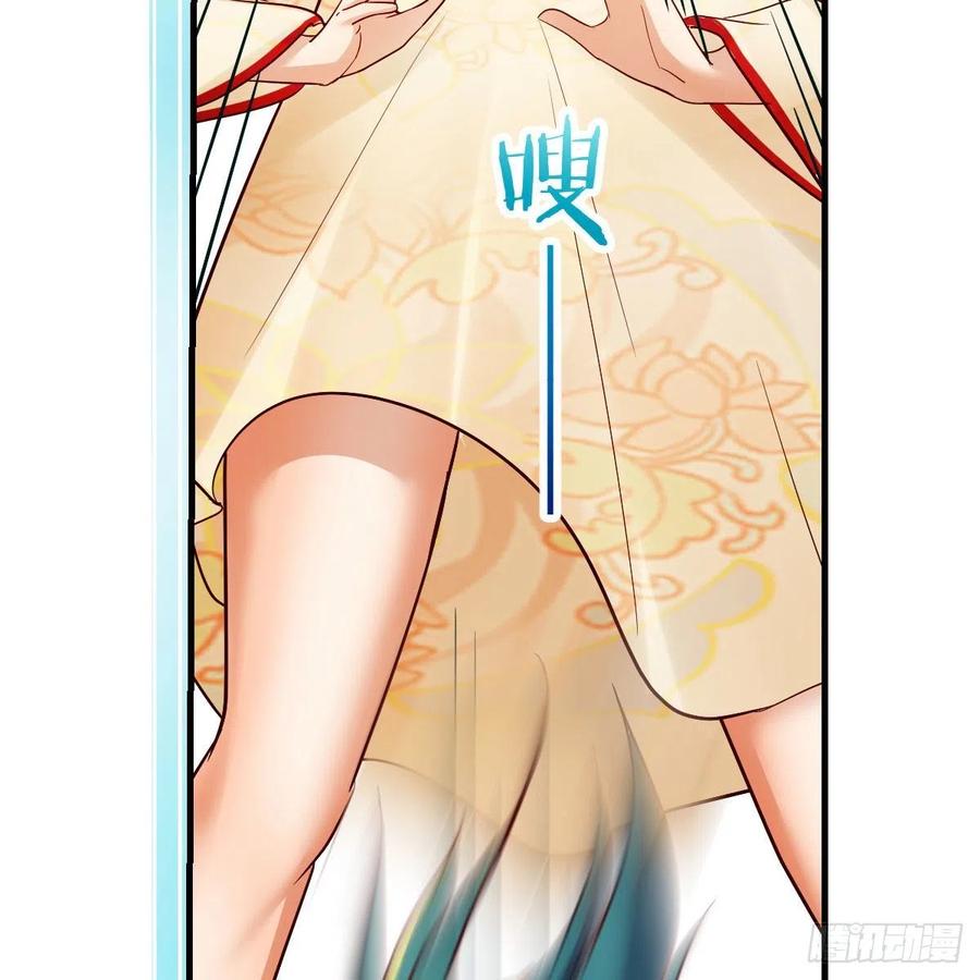 我有元婴NB症（元婴有点多） 仙胎大力丸 第11页