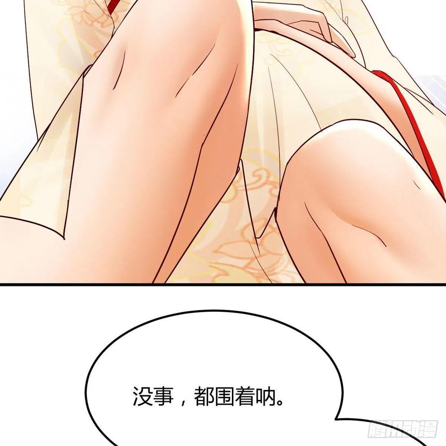 我有元婴NB症（元婴有点多） 仙胎大力丸 第3页