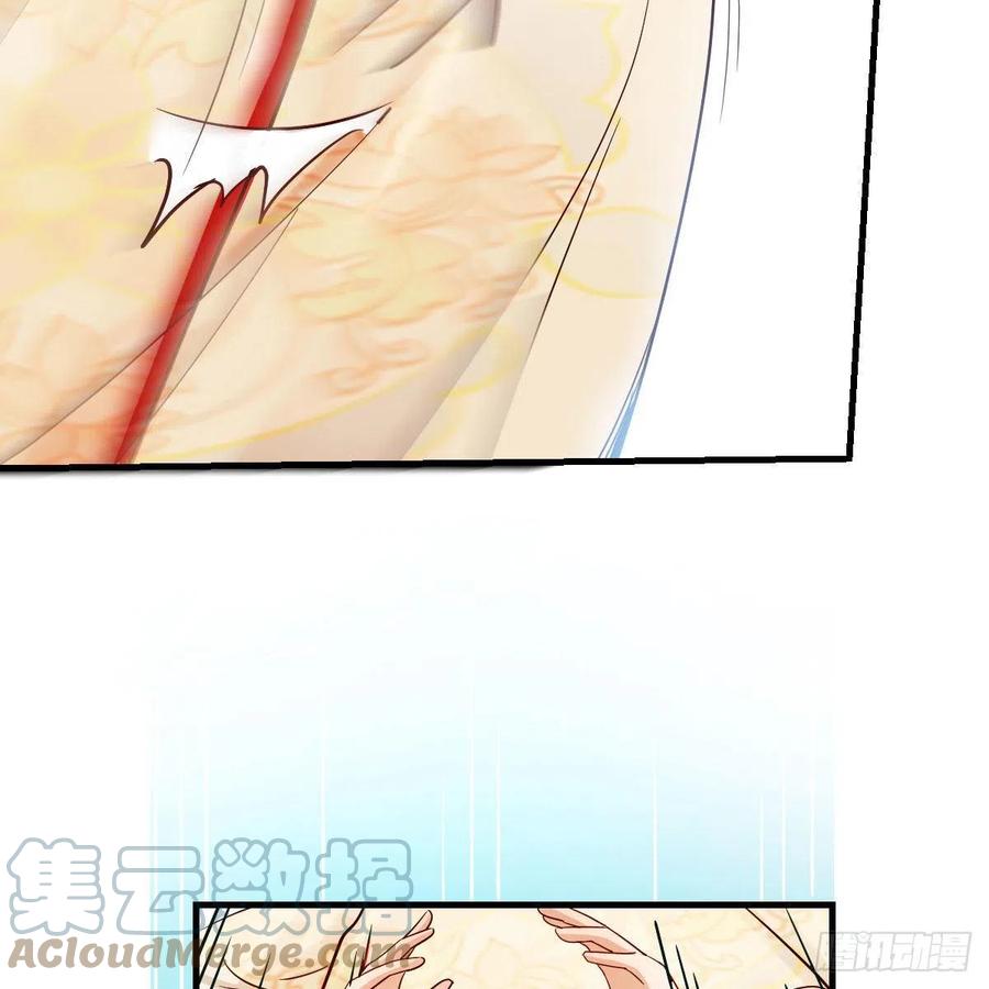 我有元婴NB症（元婴有点多） 仙胎大力丸 第10页