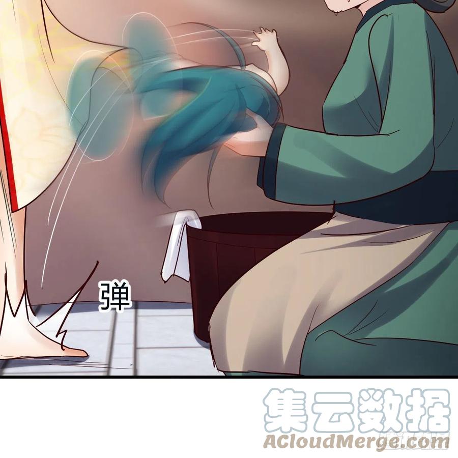 我有元婴NB症（元婴有点多） 仙胎大力丸 第13页