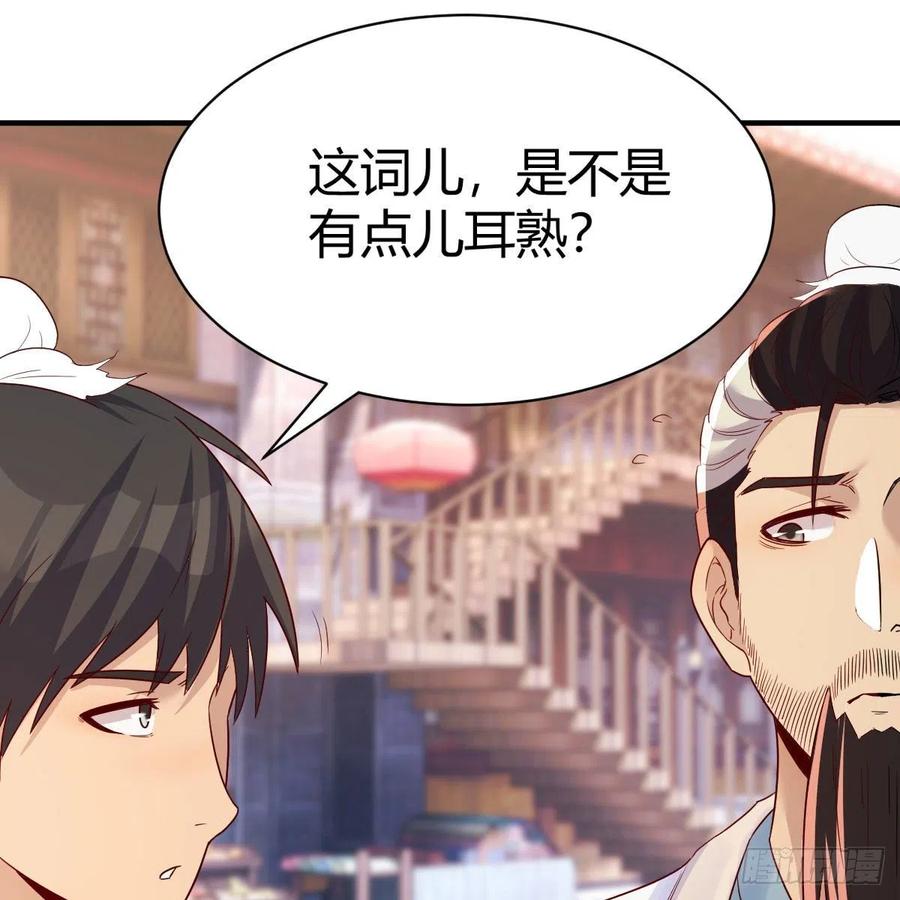 我有元婴NB症（元婴有点多） 孩子饿了 第6页