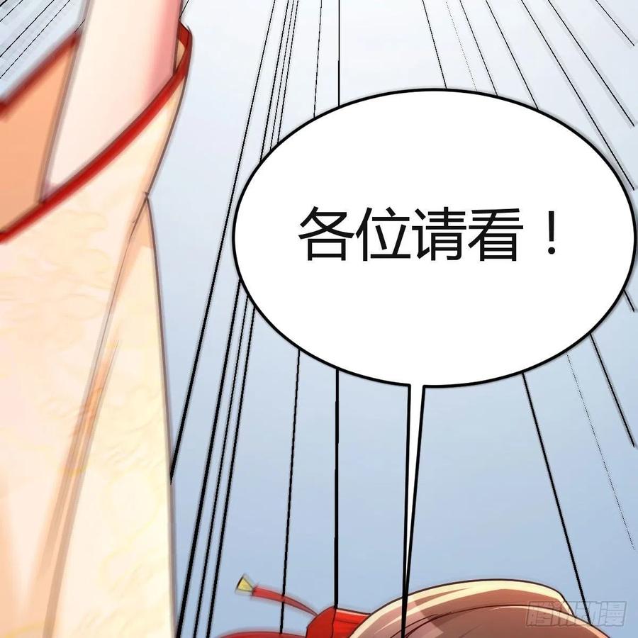 我有元婴NB症（元婴有点多） 孩子饿了 第42页