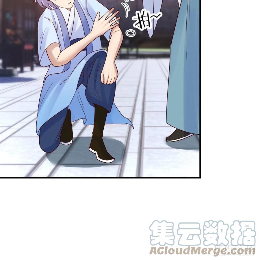 我有元婴NB症（元婴有点多） 孩子饿了 第25页