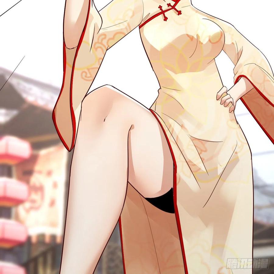 我有元婴NB症（元婴有点多） 孩子饿了 第68页
