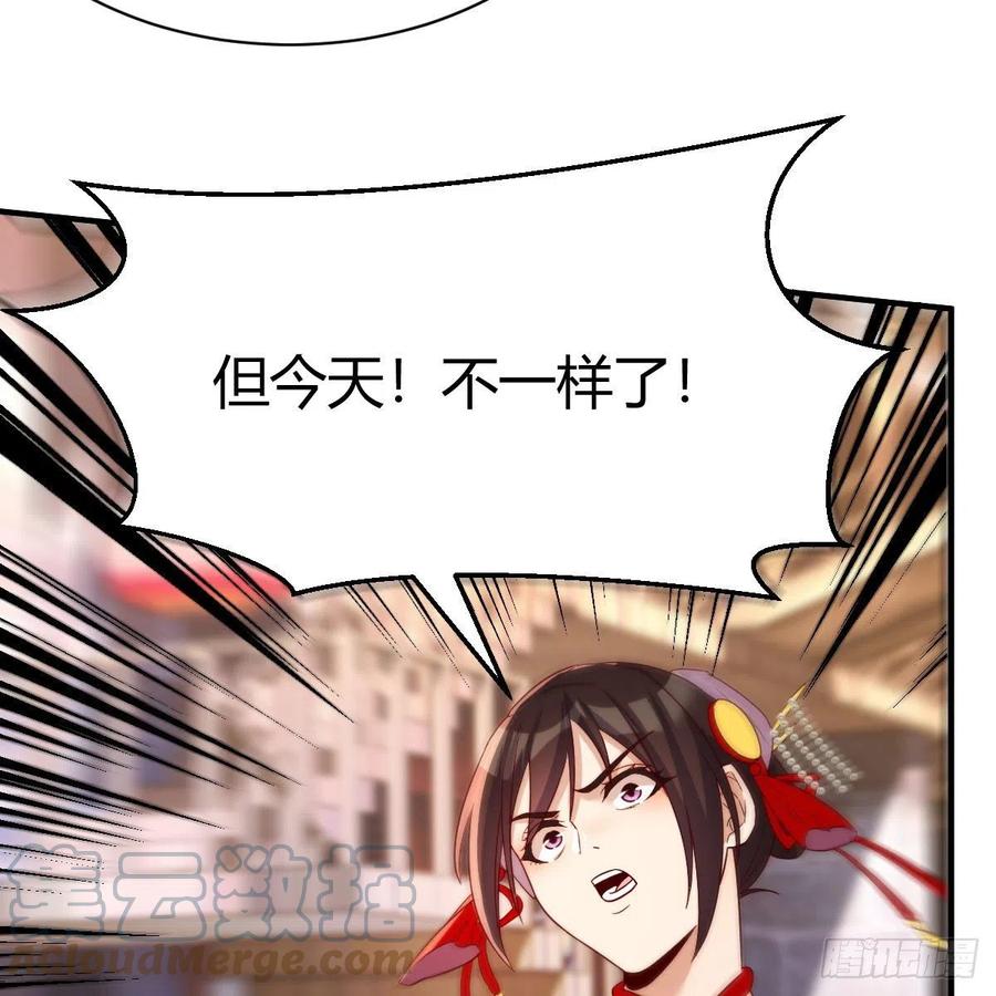 我有元婴NB症（元婴有点多） 孩子饿了 第10页